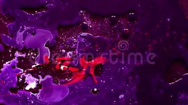 油水中的红色和紫色水彩墨.. 冷却趋势<strong>屏保</strong>。